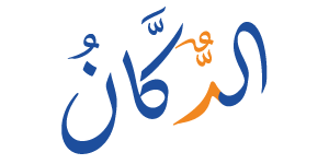 Logo page